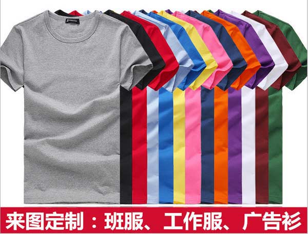 济宁广告衫定做